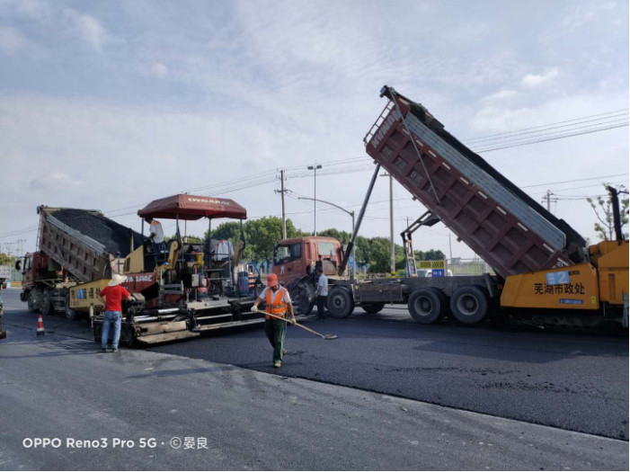 芜湖城市建设集团有限公司